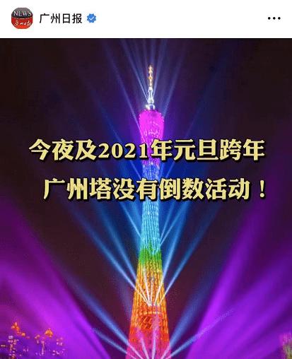 2021深圳倒计时地点推荐 深圳元旦跨年哪里有活动