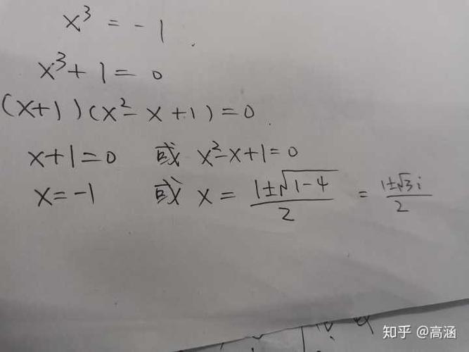[3-1+1-2]是什么意思？