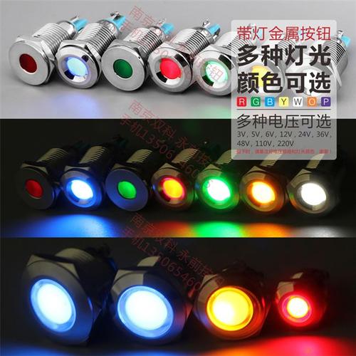 led信号指示灯的作用及用途介绍