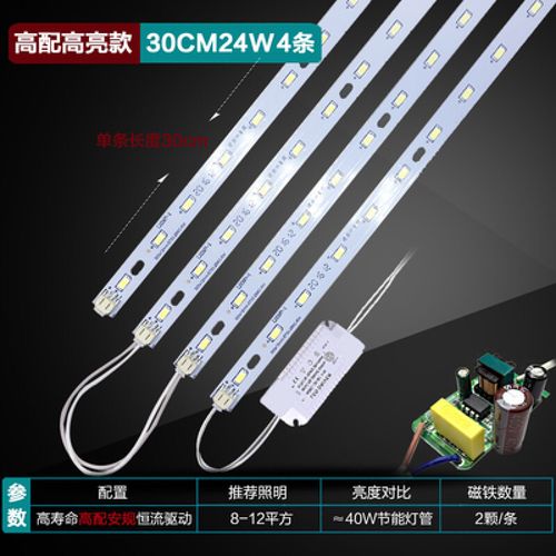 led硬灯条每颗多少瓦