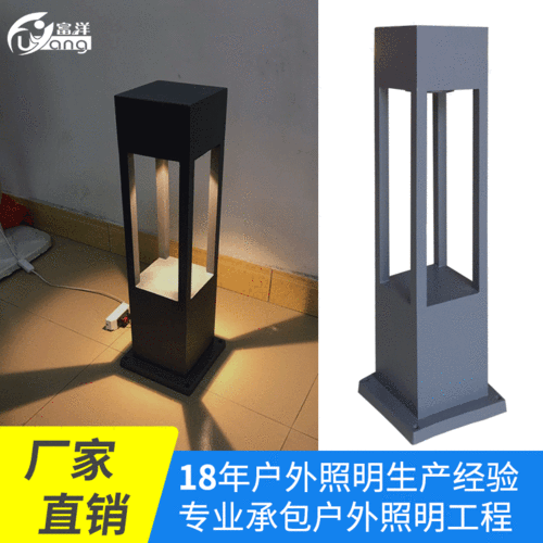 室外有哪些照明灯具以及方式