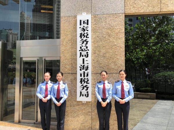 威海市国家税务局的机构设置
