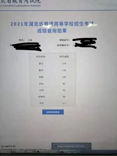 高考成绩出来了，怎么查询分数呢？