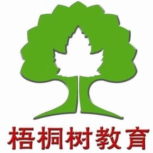 广西梧桐树教育科技有限公司怎么样？