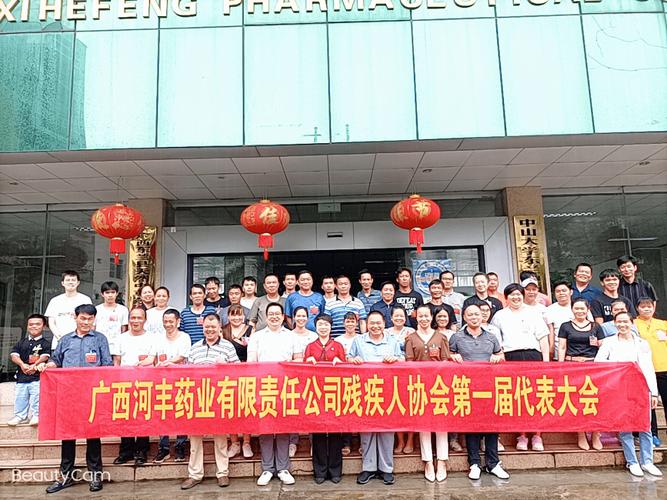 河池市东方生物科技有限责任公司怎么样？