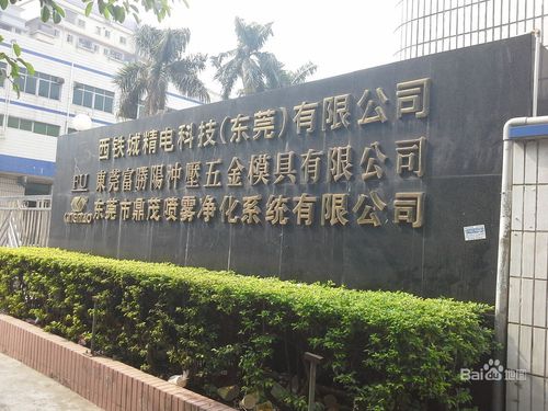 东莞市企石艺诚仿真植物工艺品厂怎么样？