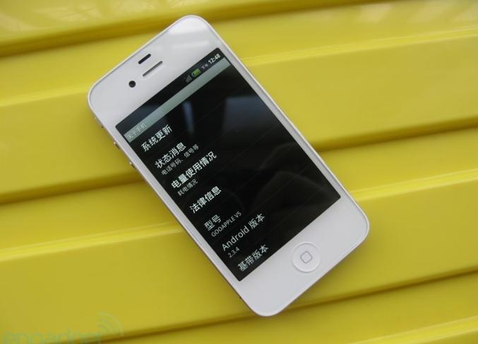 谷果手机怎么样啊？？？