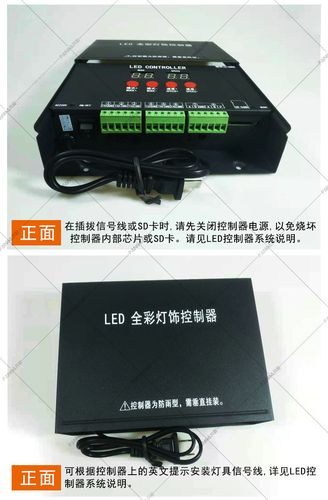 led灯具控制器是什么？