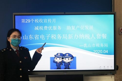威海市国家税务局的主要职责