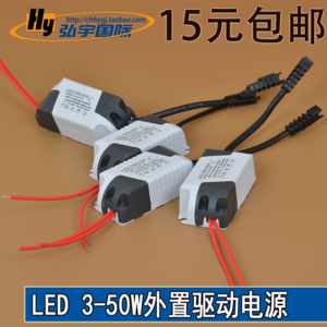 请问横插筒灯（针插式）后面的那个四方盒子是什么？是镇流器吗？LED灯插上有什么结果？