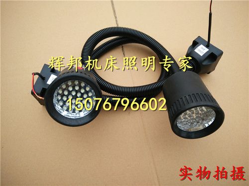 机床工作灯JB系列的特点和性能是什么？