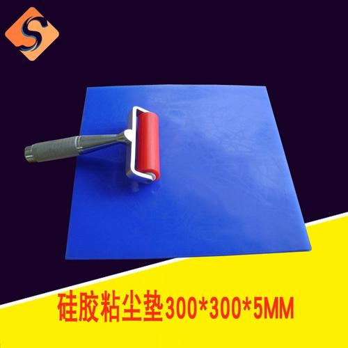 什么是硅胶粘尘垫？