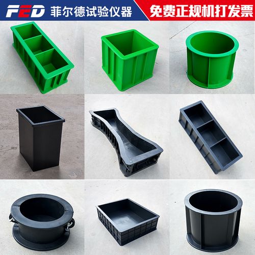 砂浆试模的规格尺寸