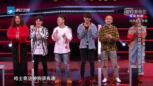 中国好声音庾澄庆组有哪些学员