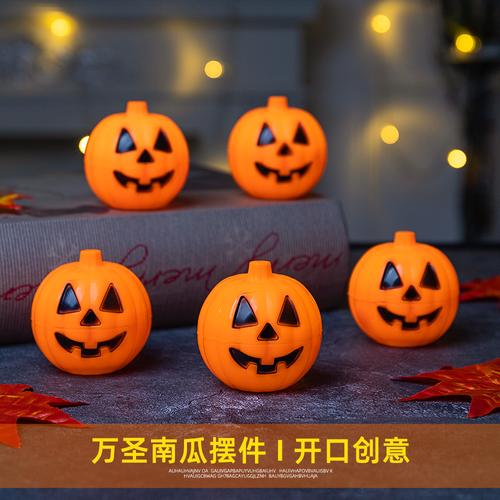万圣节送什么礼物好