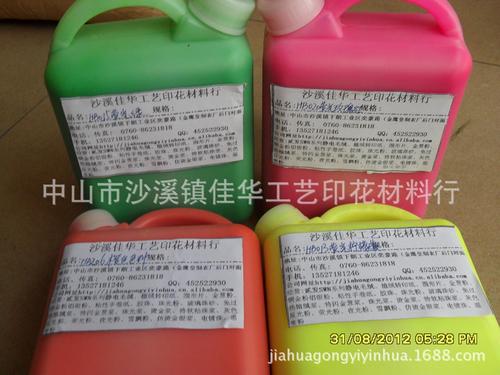 印花浆料跟印刷浆料有什么区别