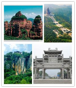 广东的四大名山都叫什么名字？