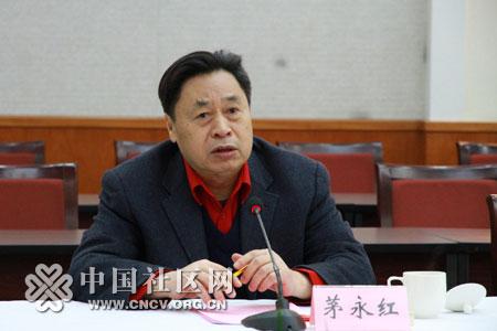 改革先锋茅永红什么社区党建工作法成为全国社区