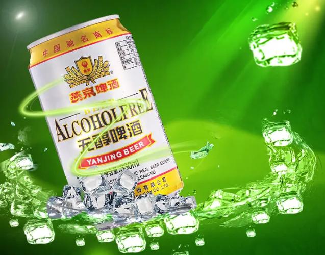 什么叫做无醇啤酒