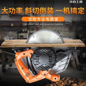 圆锯推荐，圆锯什么牌子好，圆锯买哪种好