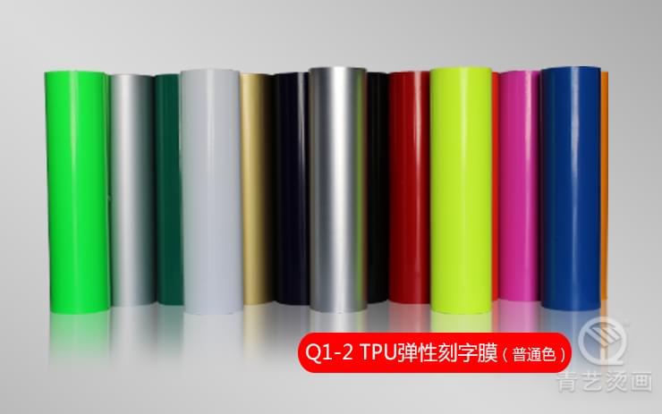 怎么辨别刻字膜好坏？