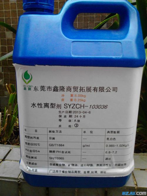 离型剂是什么？有什么作用？