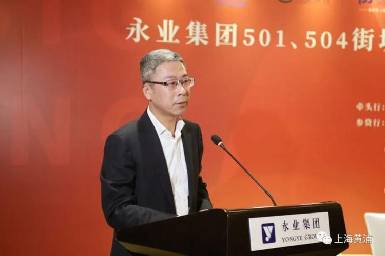 永业的集团怎么样？详细一点，吴子申人怎么样？