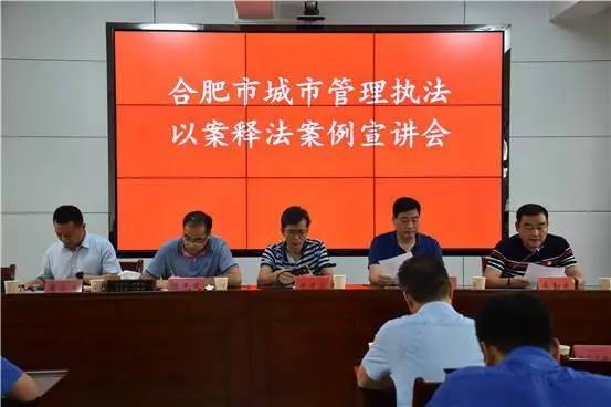 合肥市人民政府关于修改《合肥市城市窨井设施监督管理办法》的决定(2011)