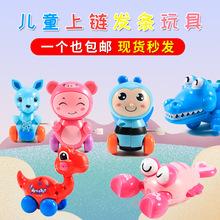 发条玩具的发条玩具的分类