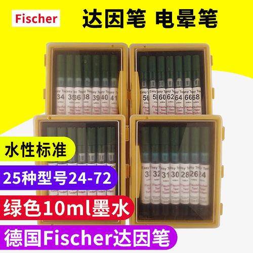 电晕笔的介绍