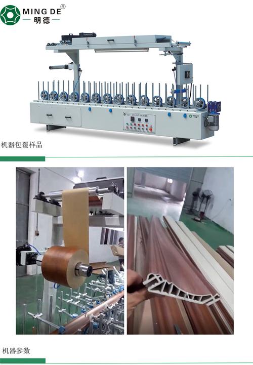 包覆胶量如何调整