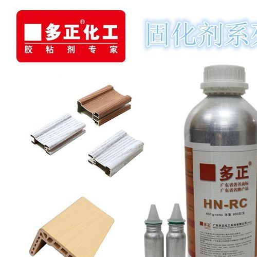 包覆胶都含有哪些成分对人体是否有害