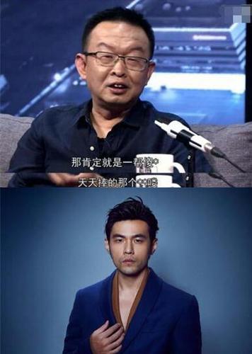 周杰伦被人痛骂是