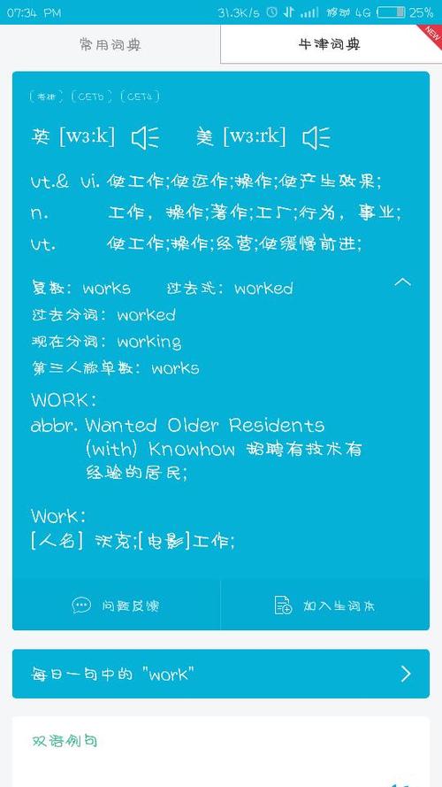 “dabomb  garage  work”是什么意思？