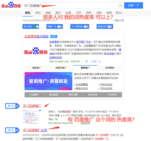 网站怎样才能推广出去，让百度等搜索能够收到www.jshanting.com