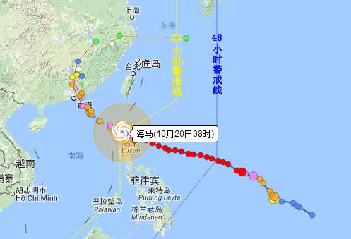 台风海马在哪里登陆