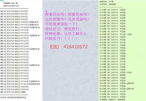 五只码仔指什么意思