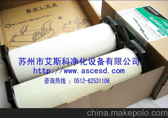 感压纸是塑料吗？