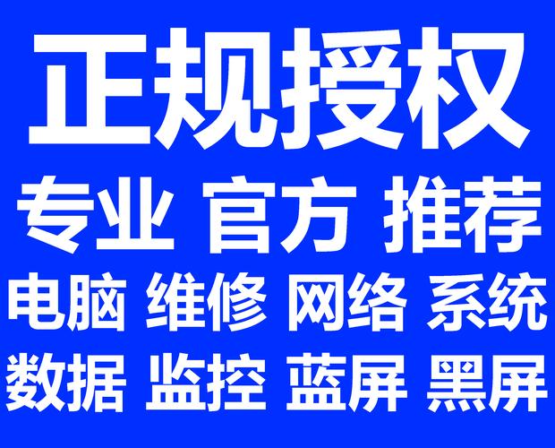 合肥数据恢复公司有哪些