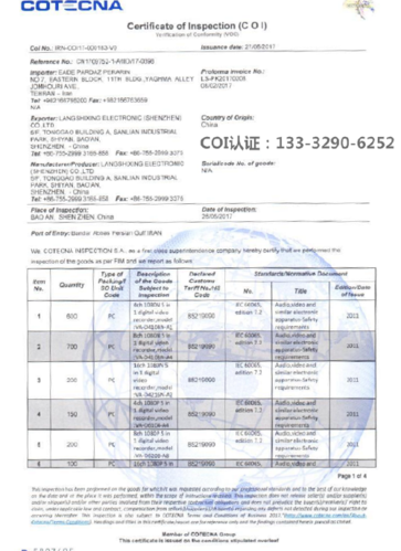COI认证，伊朗VOC认证，SGS认证，有何区别？