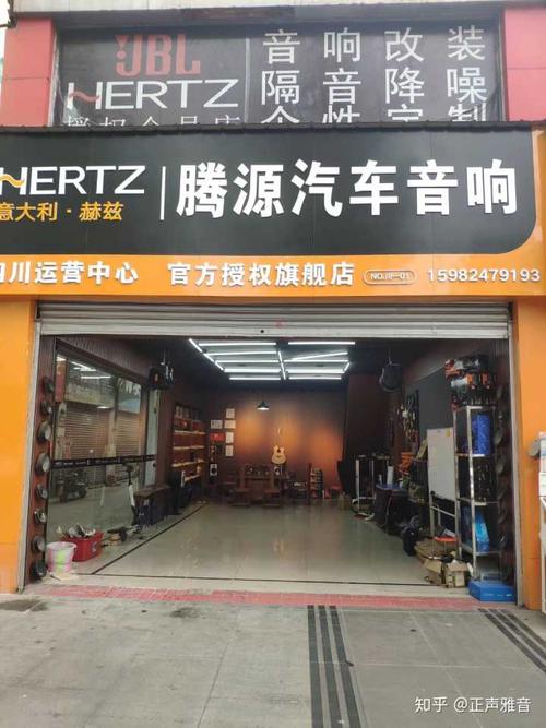 郑州汽车音响改装有没有正规的店？