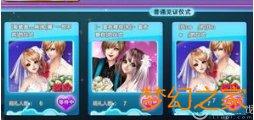 QQ炫舞为什么满七天了还不能离婚？