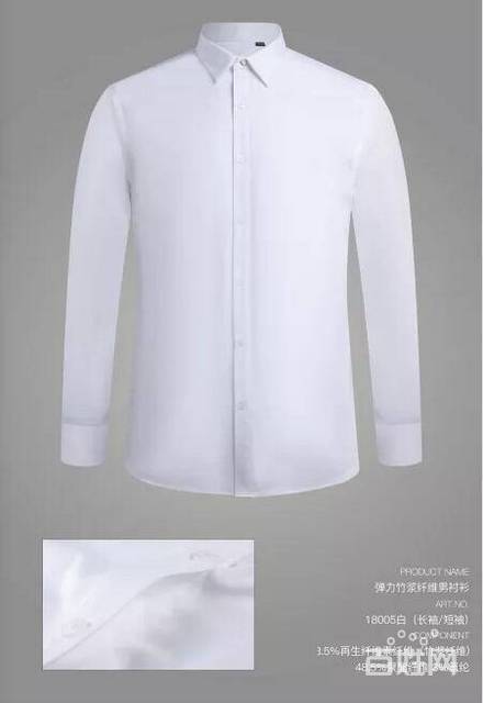 在天津有量身定做衬衫的吗？在什么地方？联系电话有吗？