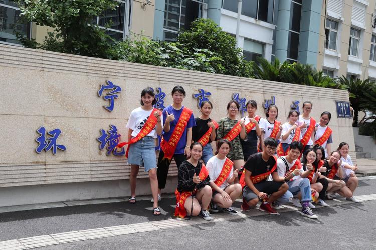 宁波市职教中心什么专业好