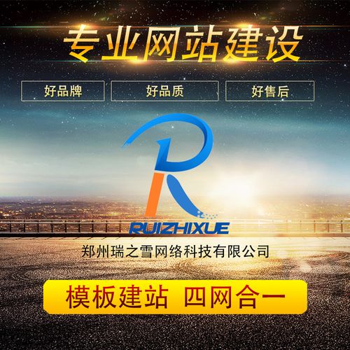 苏州做网站的公司哪家好？