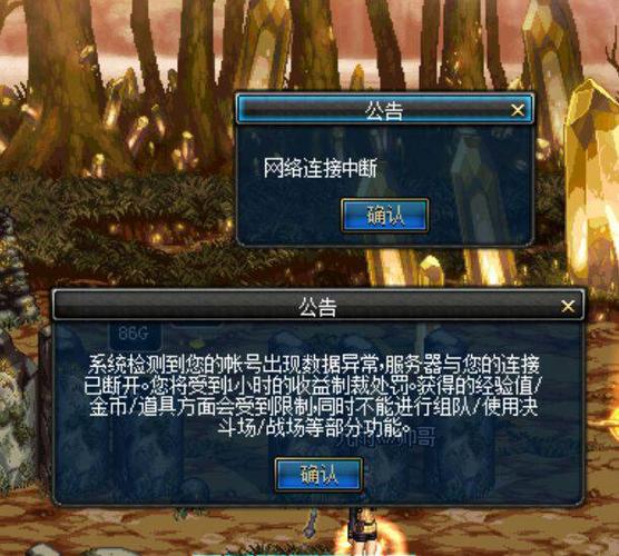 开地下城与勇士xlianfa会不会封号