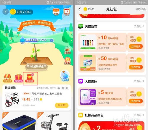 淘金库是淘宝吗