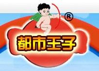 都市王子玩具出租