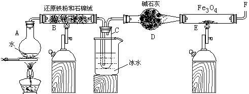海绵铁与水反应不会放热吧？有还原性吗？