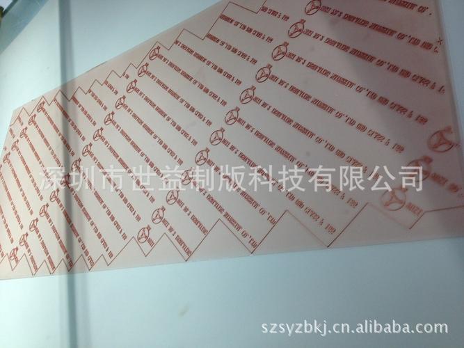 柔印版材是什么？